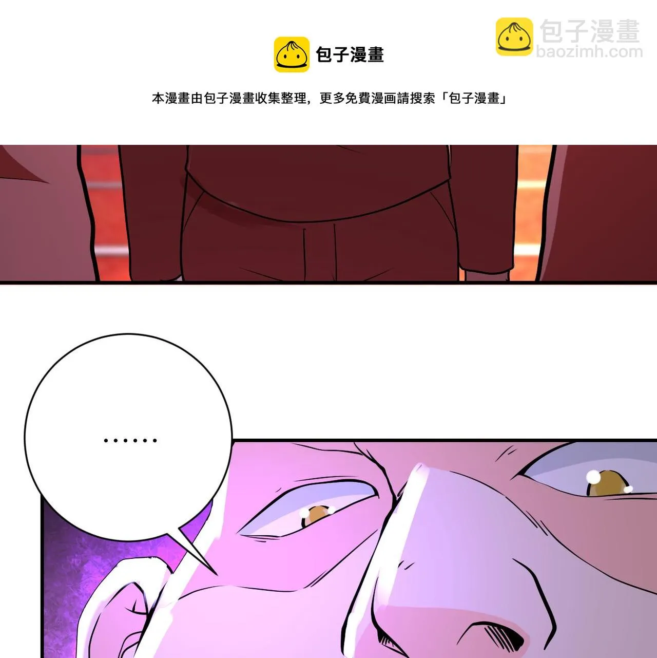 第278话 奖励 第71页
