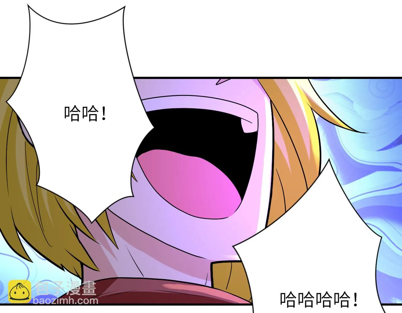 第278话 奖励 第79页