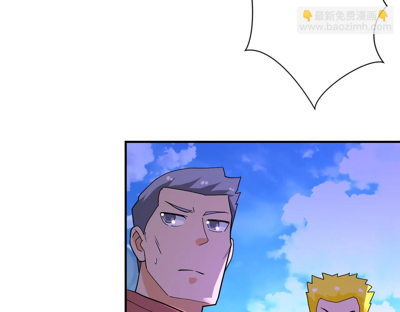 第278话 奖励 第80页