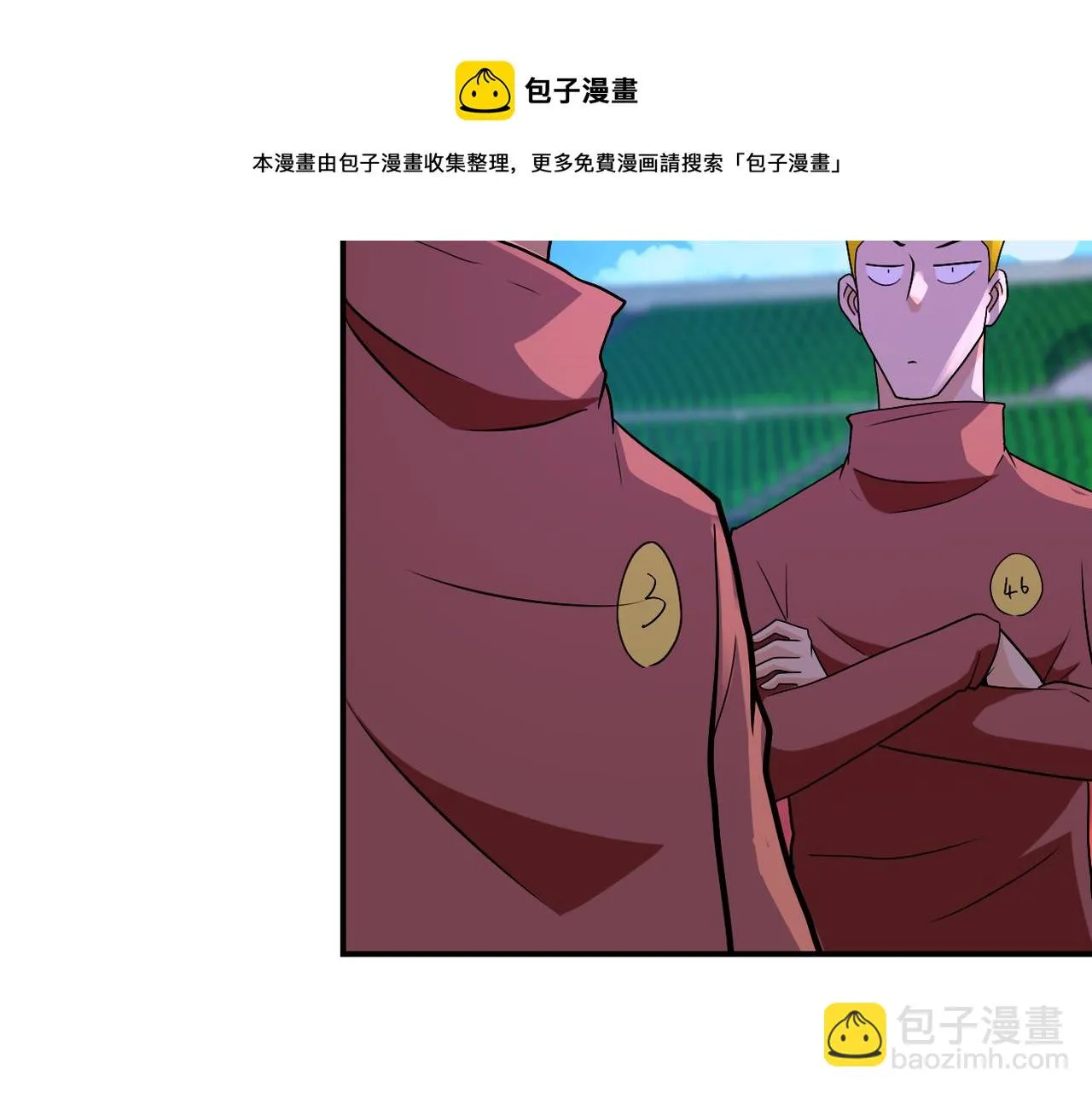 第278话 奖励 第81页