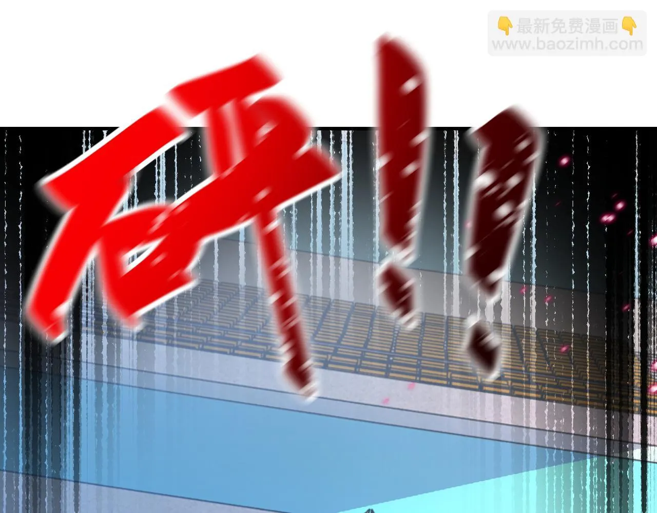 第278话 奖励 第89页