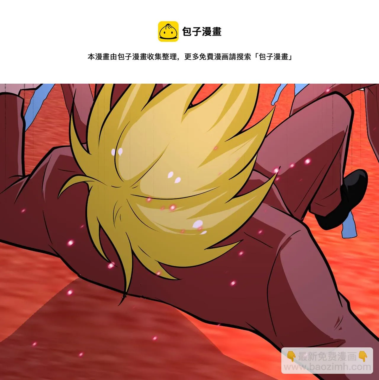 第278话 奖励 第91页
