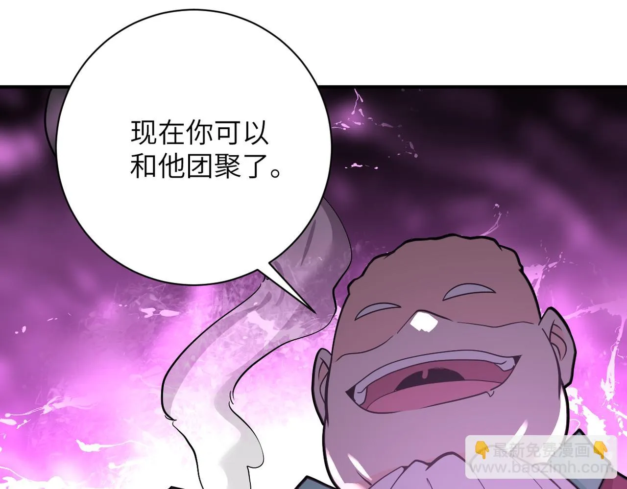 第278话 奖励 第94页