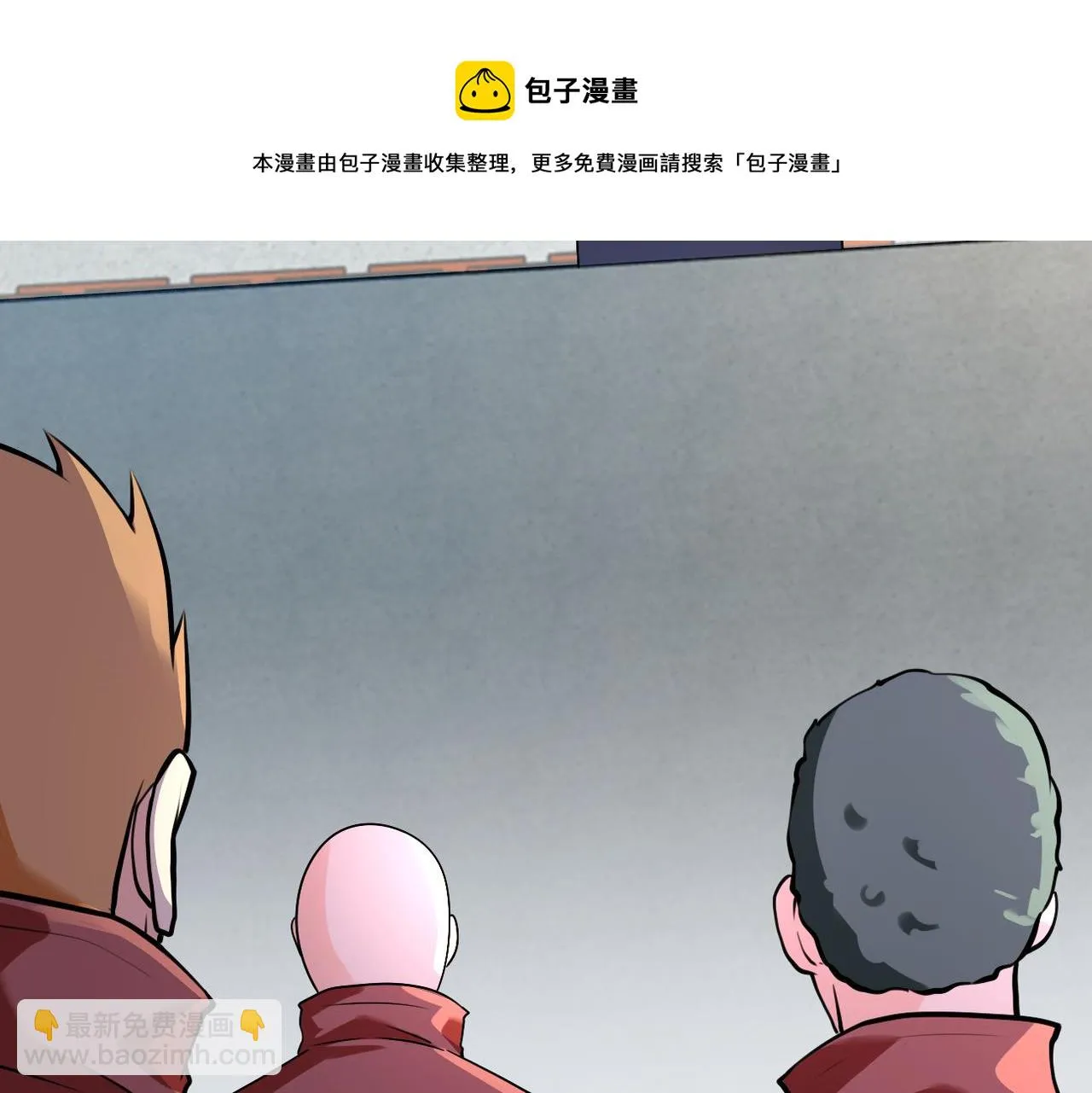 第279话 大战之后 第21页