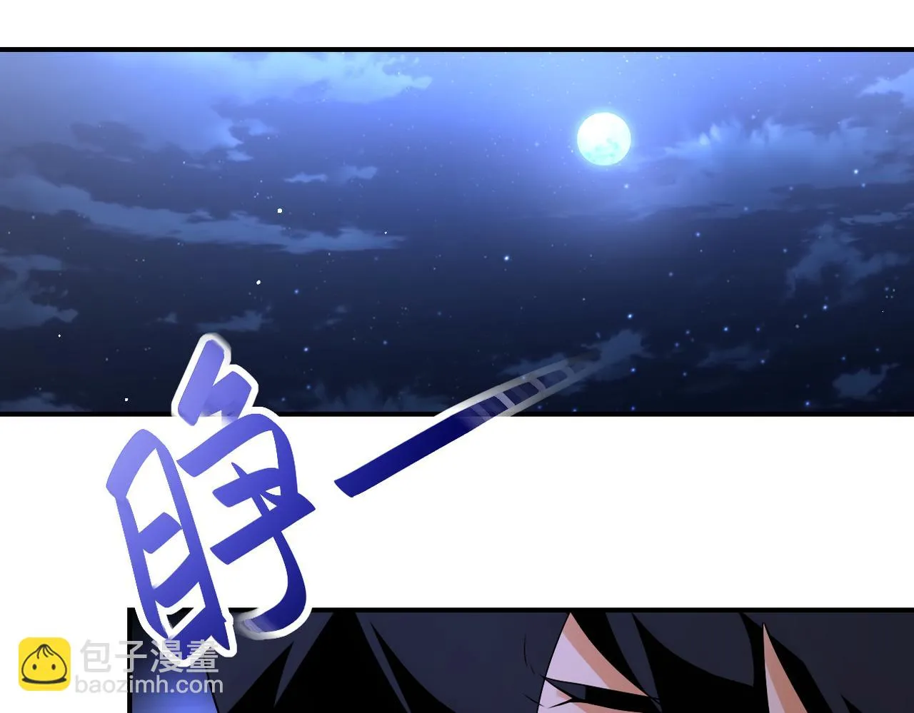 第279话 大战之后 第24页