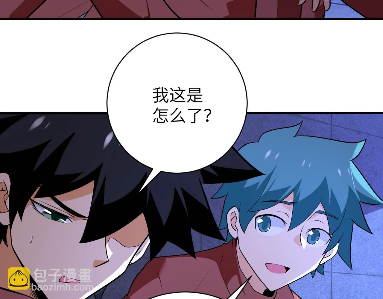 第279话 大战之后 第27页
