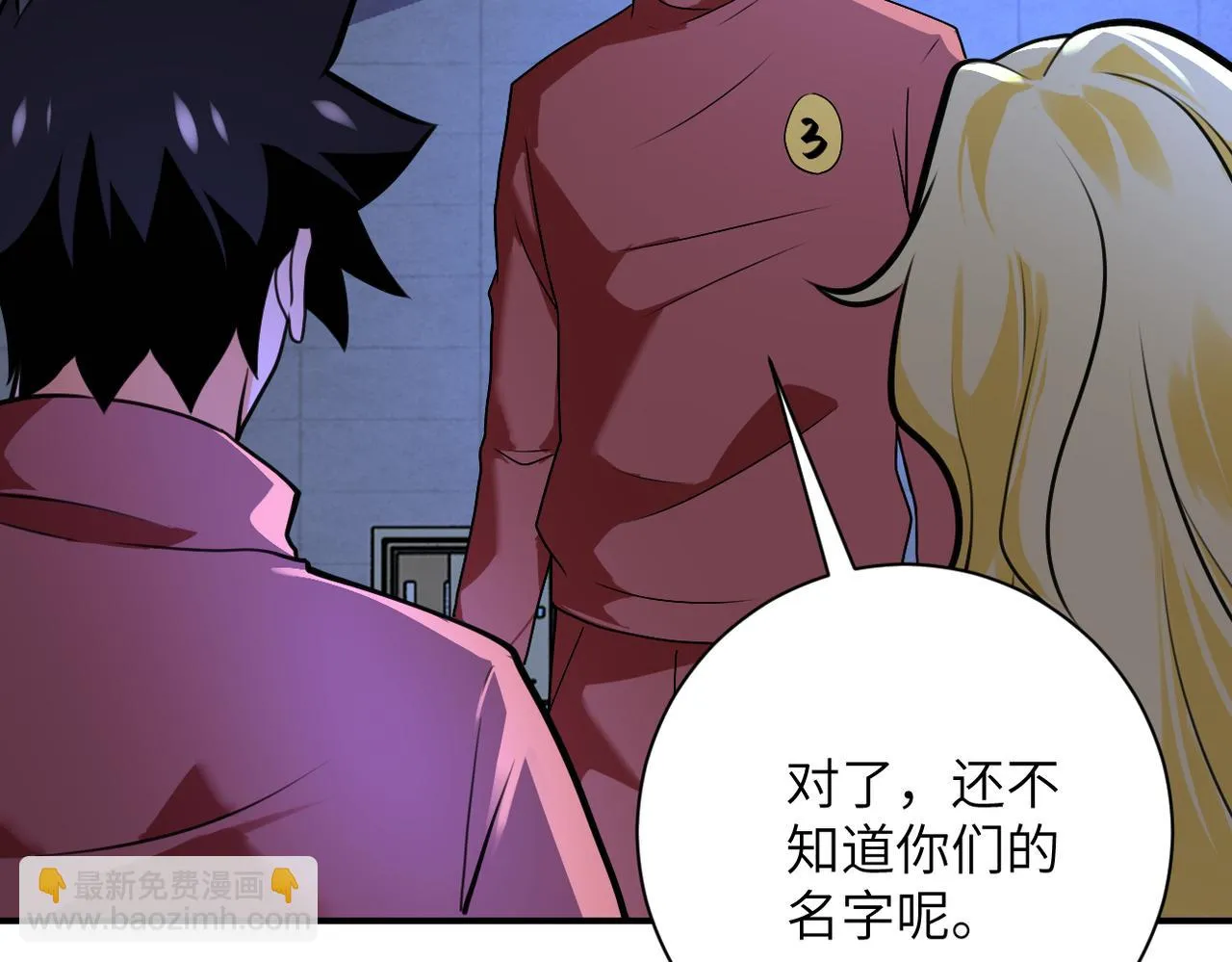 第279话 大战之后 第36页