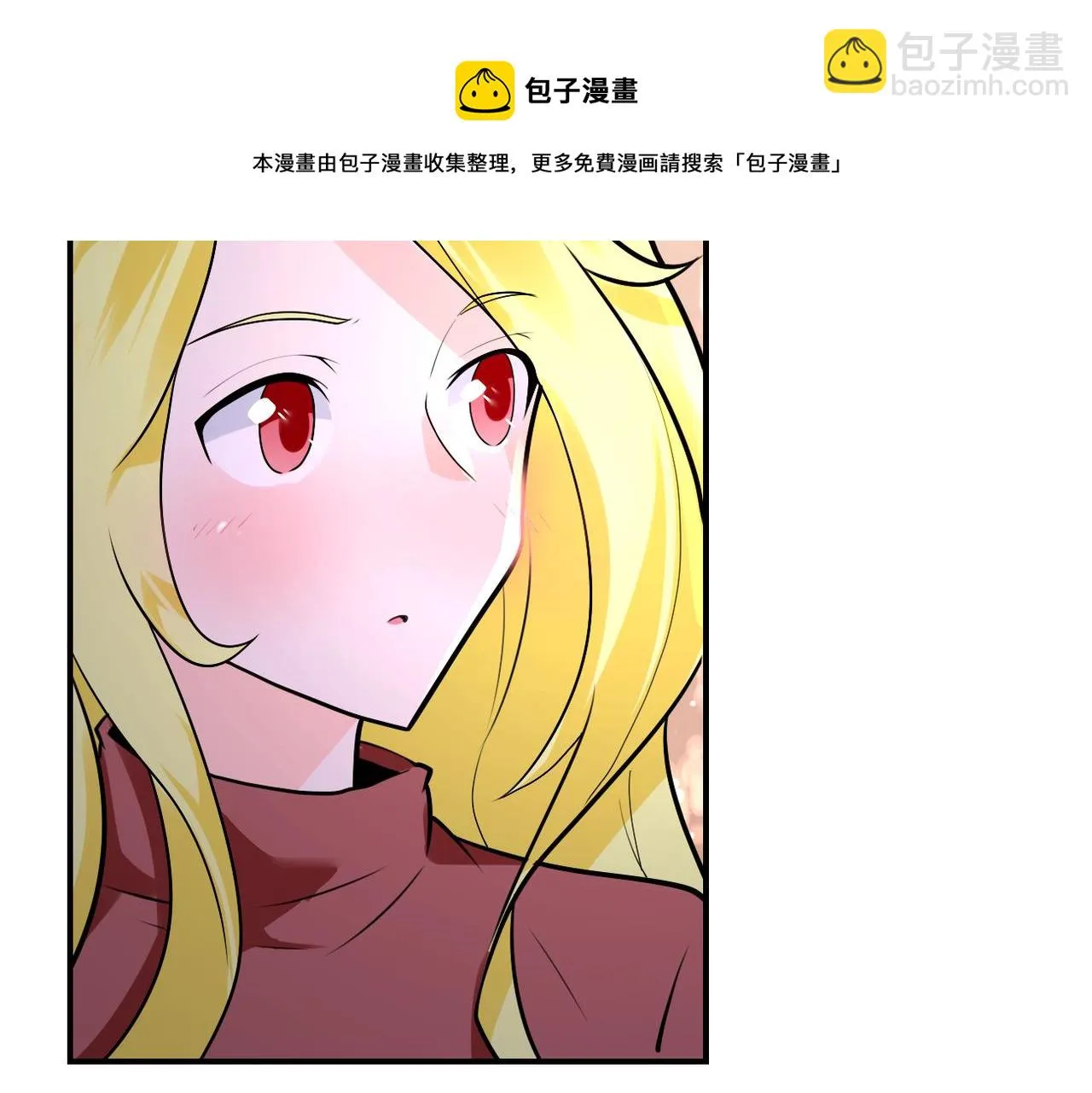 第279话 大战之后 第41页