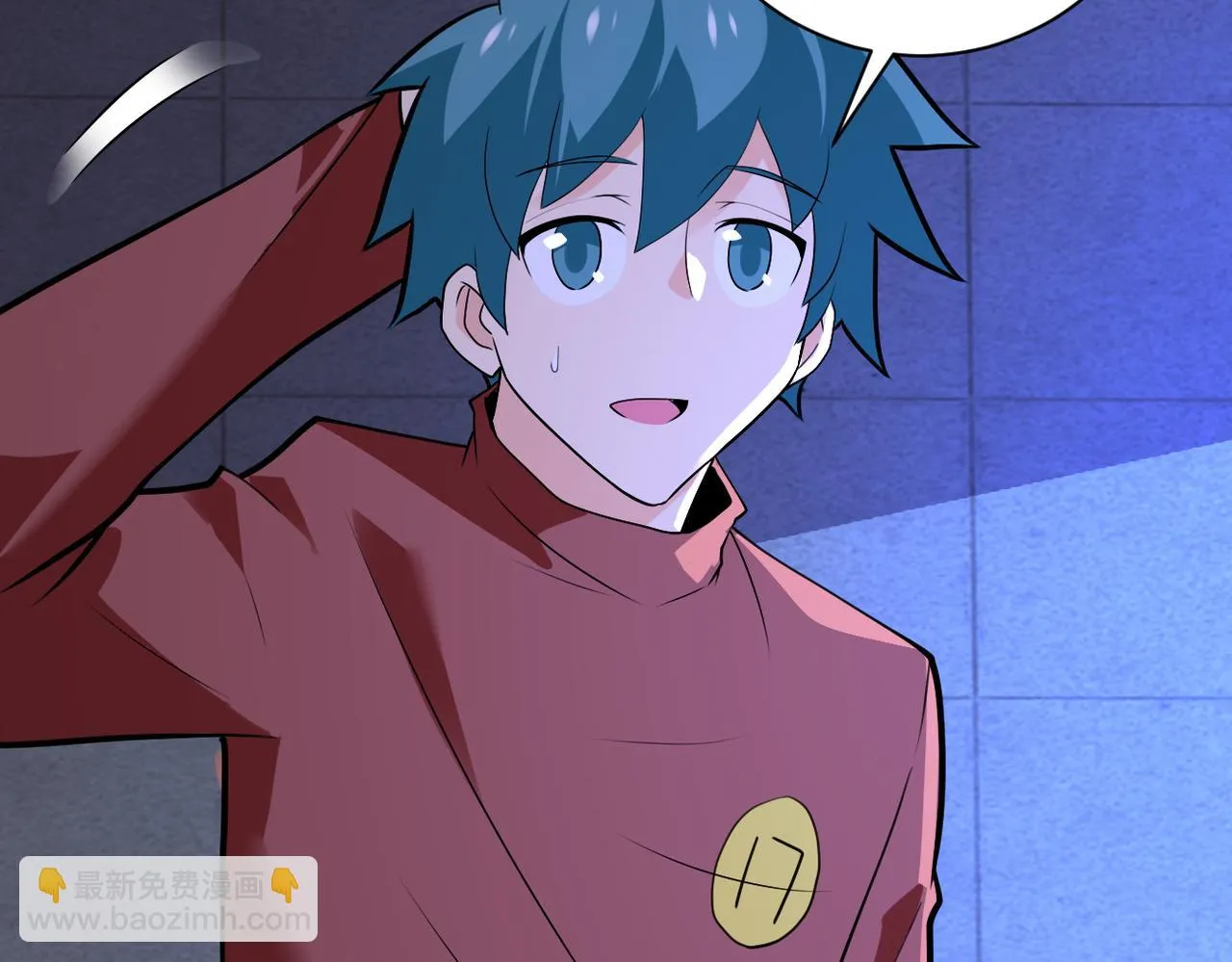 第279话 大战之后 第47页