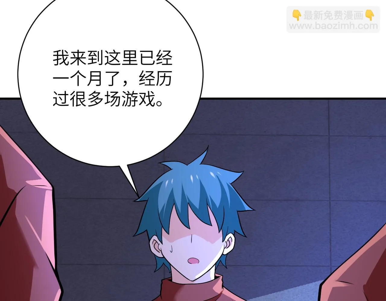 第279话 大战之后 第50页