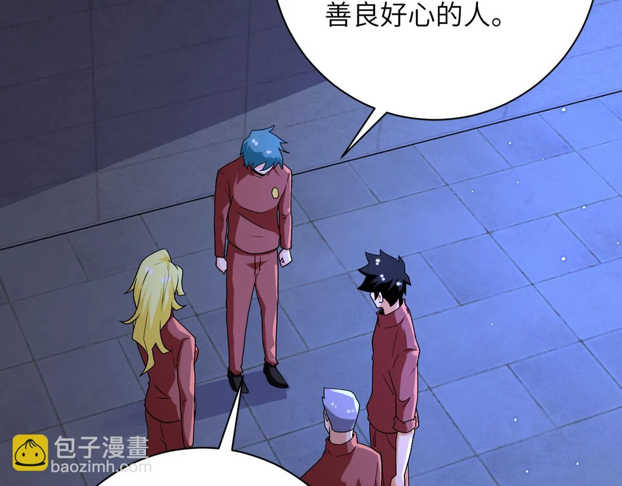 第279话 大战之后 第57页