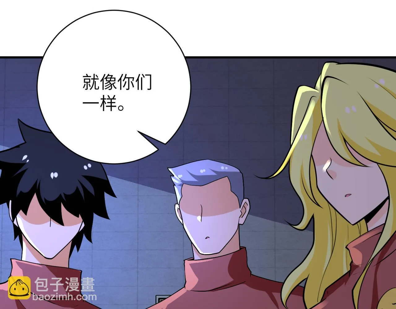 第279话 大战之后 第59页
