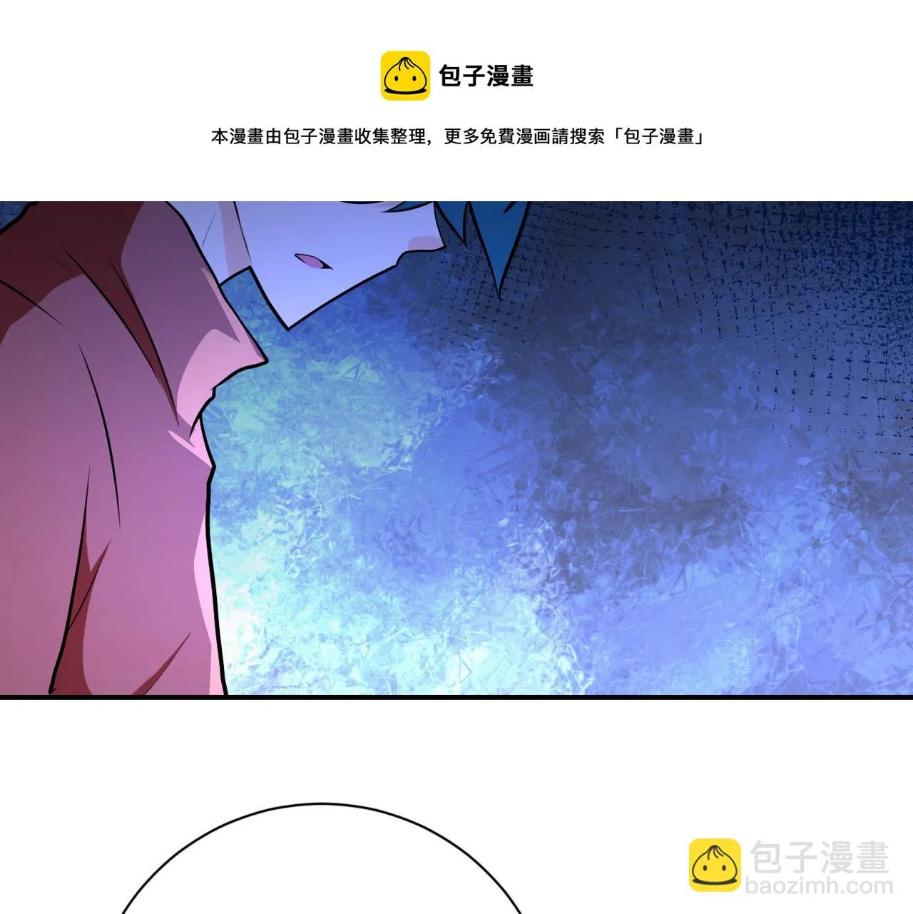 第279话 大战之后 第61页