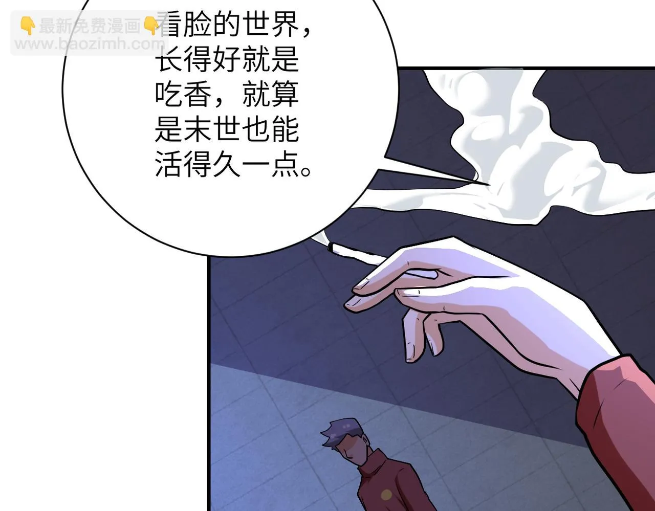 第279话 大战之后 第62页
