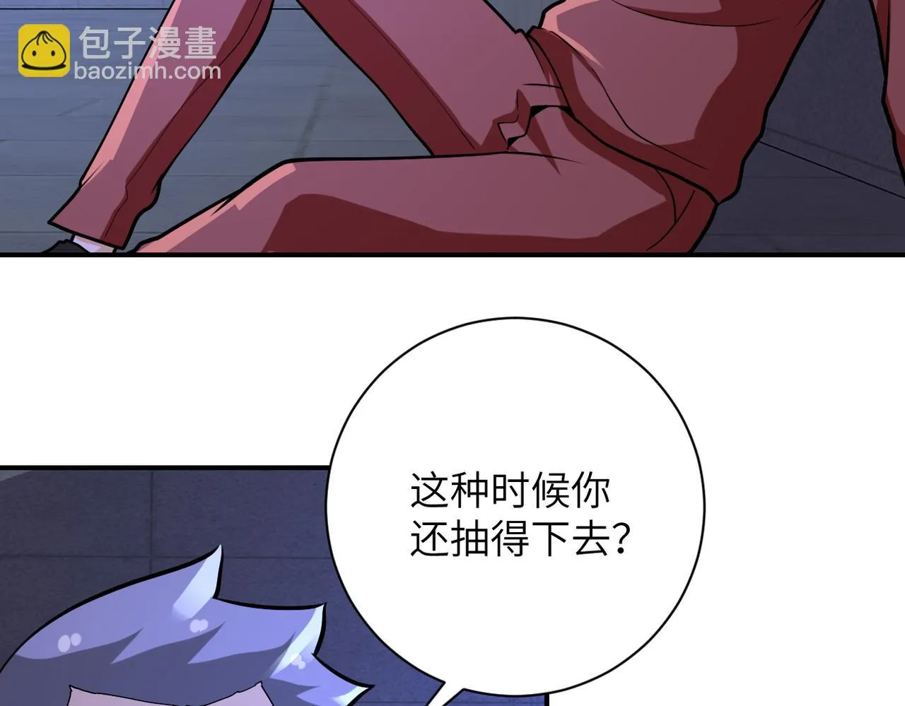 第279话 大战之后 第65页