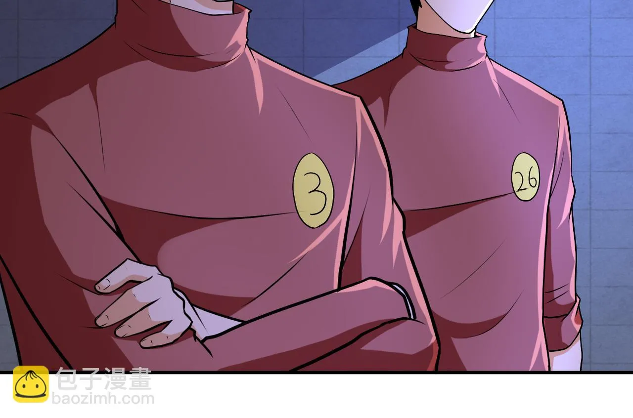 第279话 大战之后 第72页