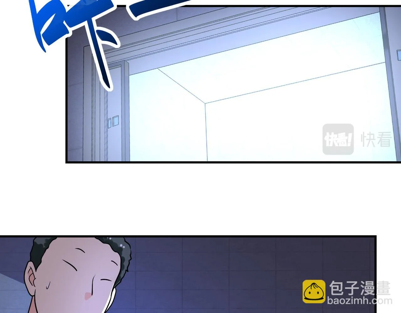第279话 大战之后 第76页