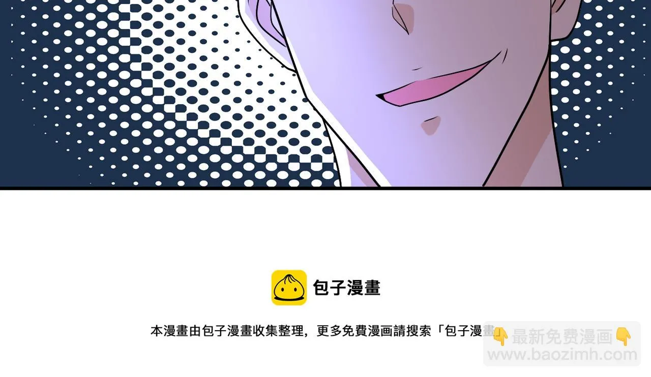 第279话 大战之后 第81页