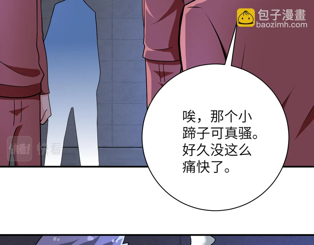 第279话 大战之后 第83页