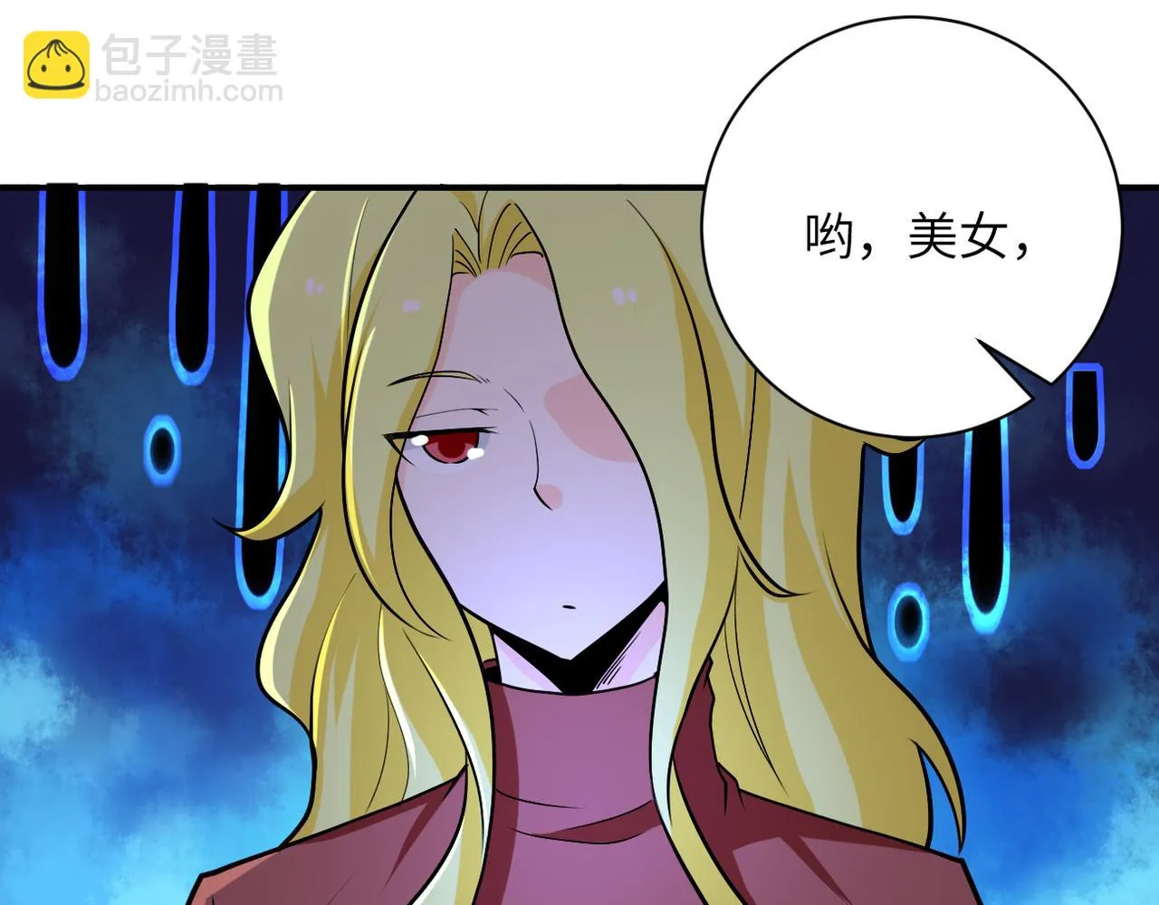 第279话 大战之后 第86页
