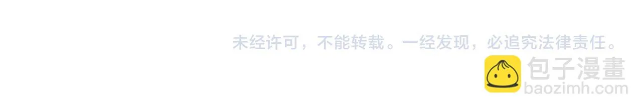 第279话 大战之后 第90页