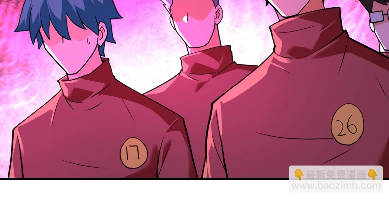 第280话 谁是软男？ 第8页