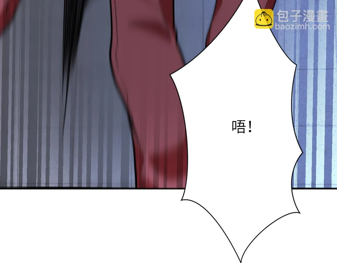 第280话 谁是软男？ 第17页