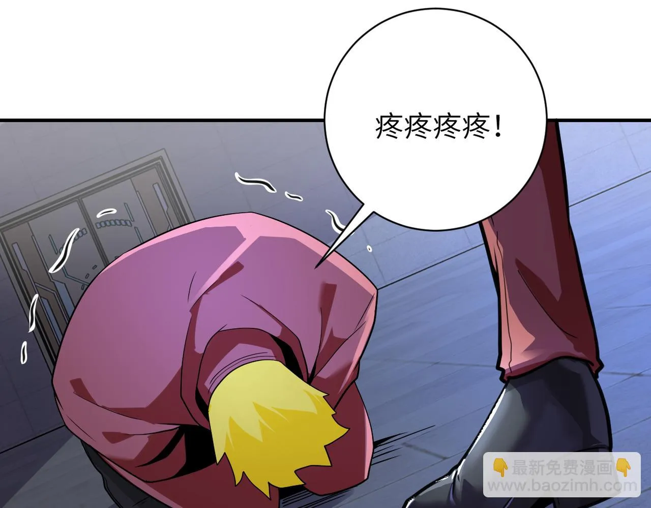第280话 谁是软男？ 第19页