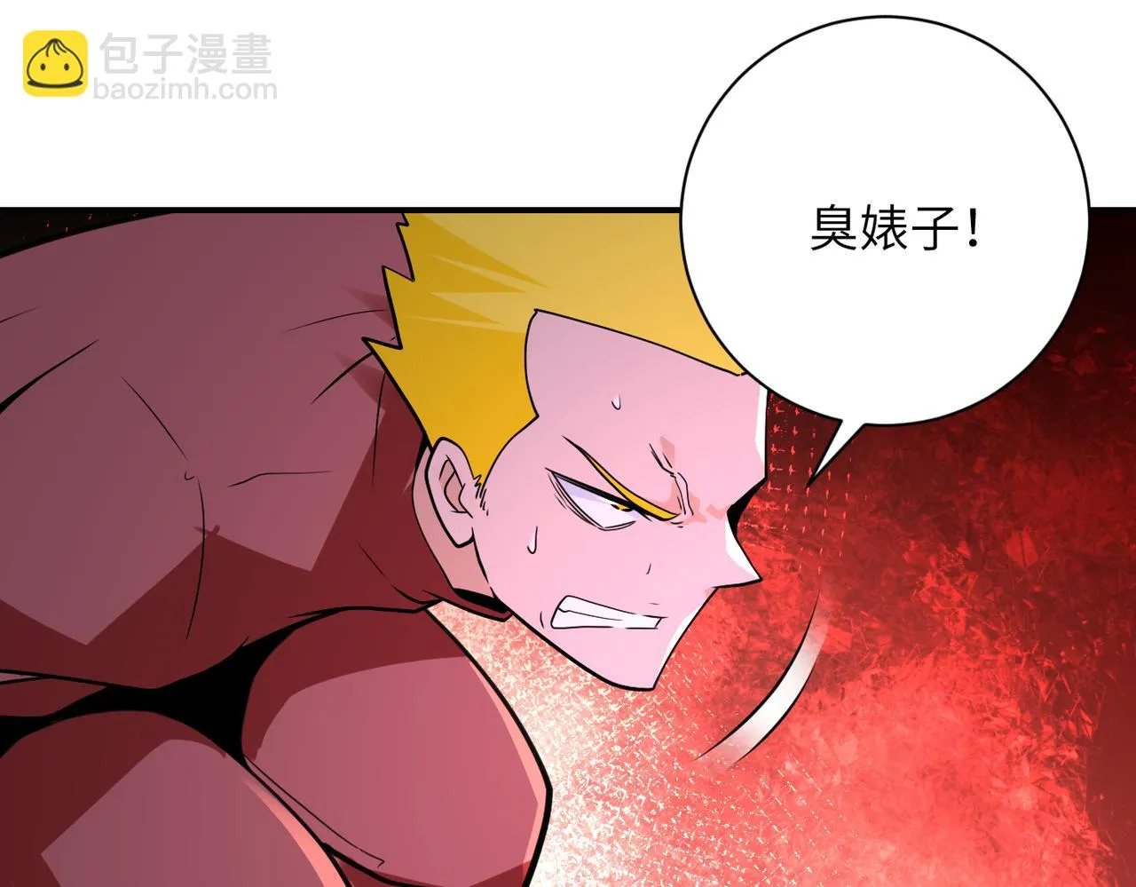 第280话 谁是软男？ 第24页