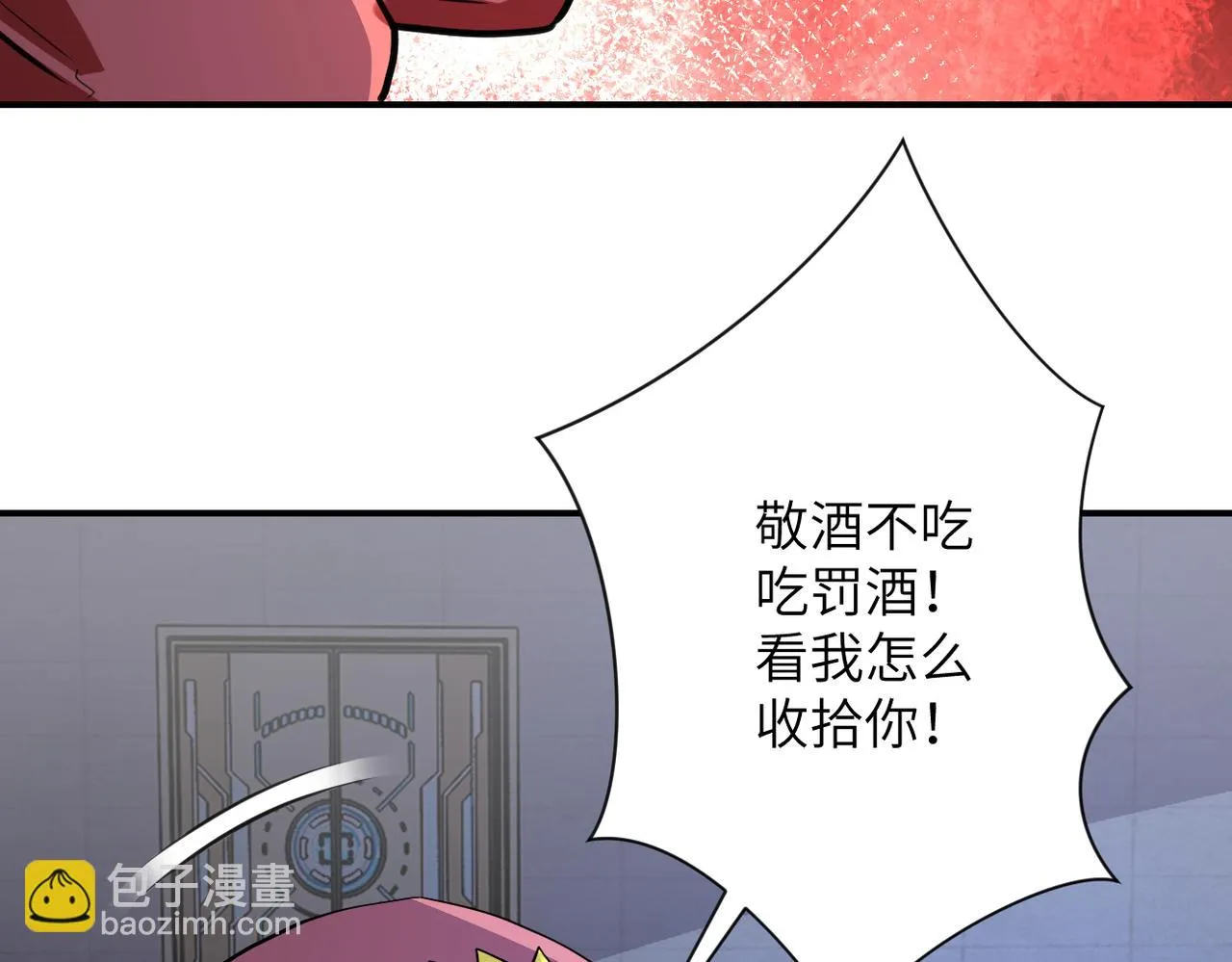 第280话 谁是软男？ 第25页