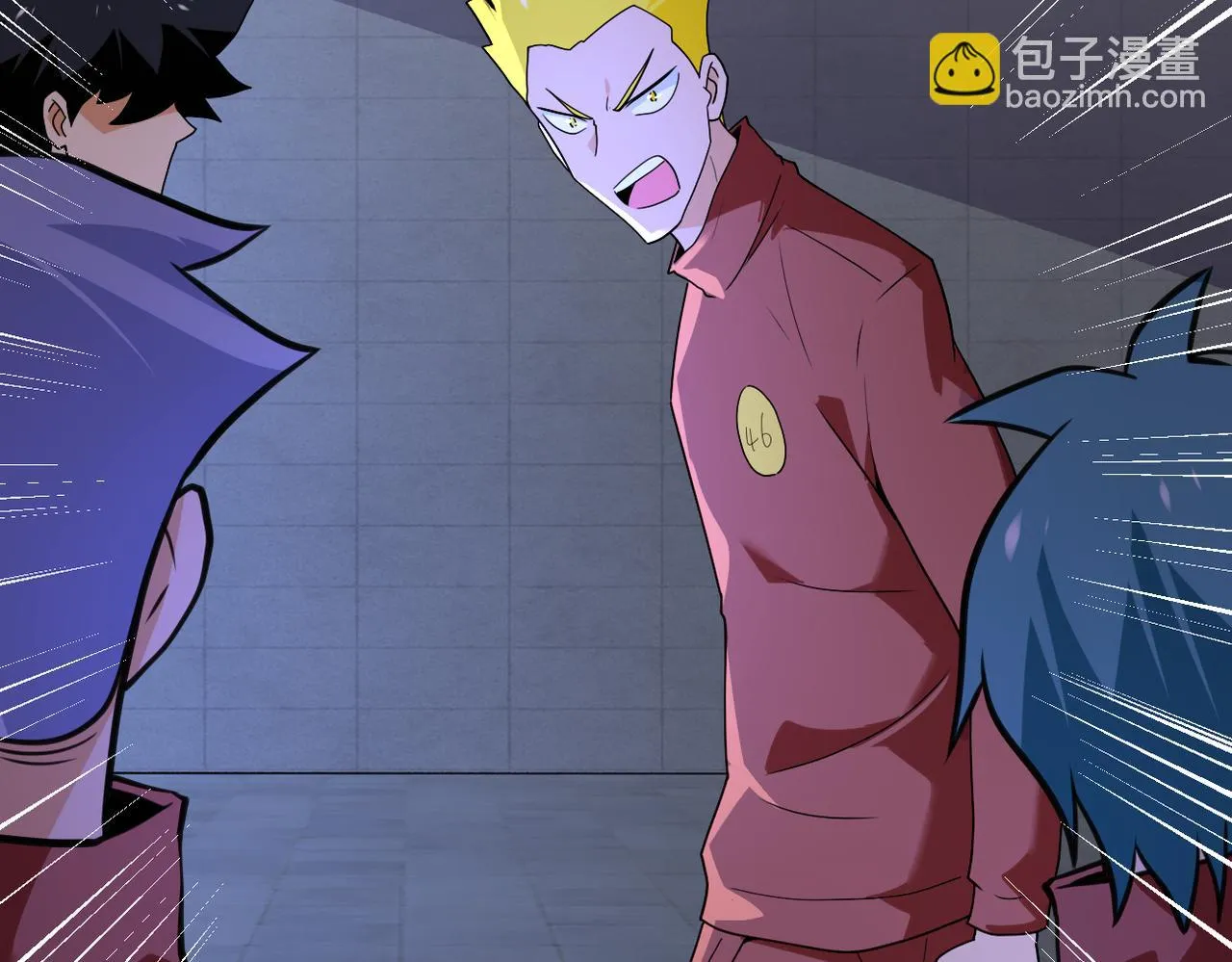 第280话 谁是软男？ 第39页