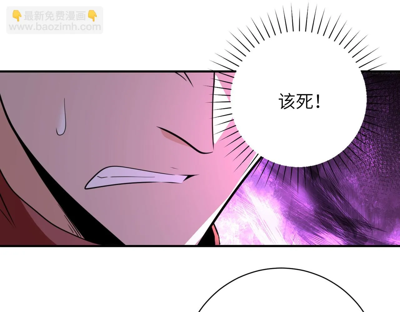 第280话 谁是软男？ 第56页