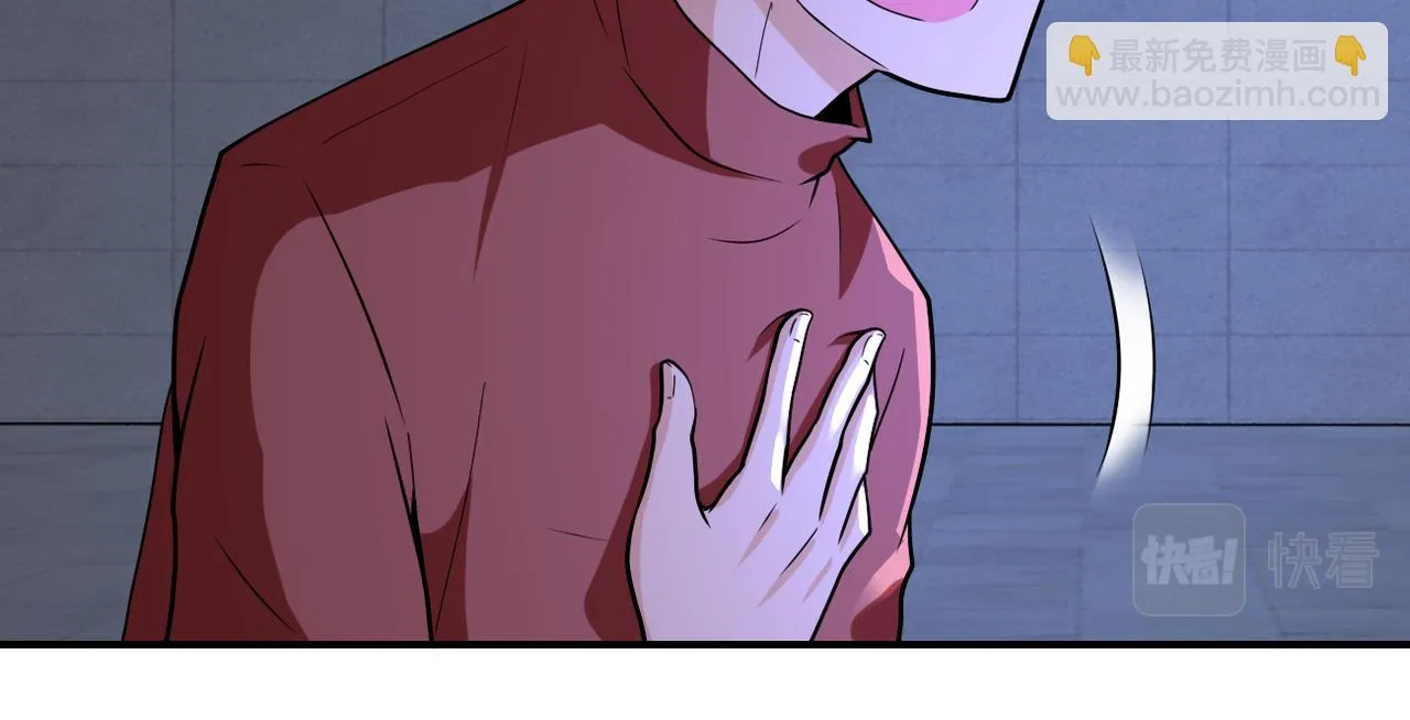 第280话 谁是软男？ 第60页