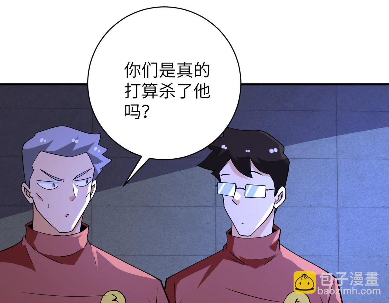 第280话 谁是软男？ 第65页