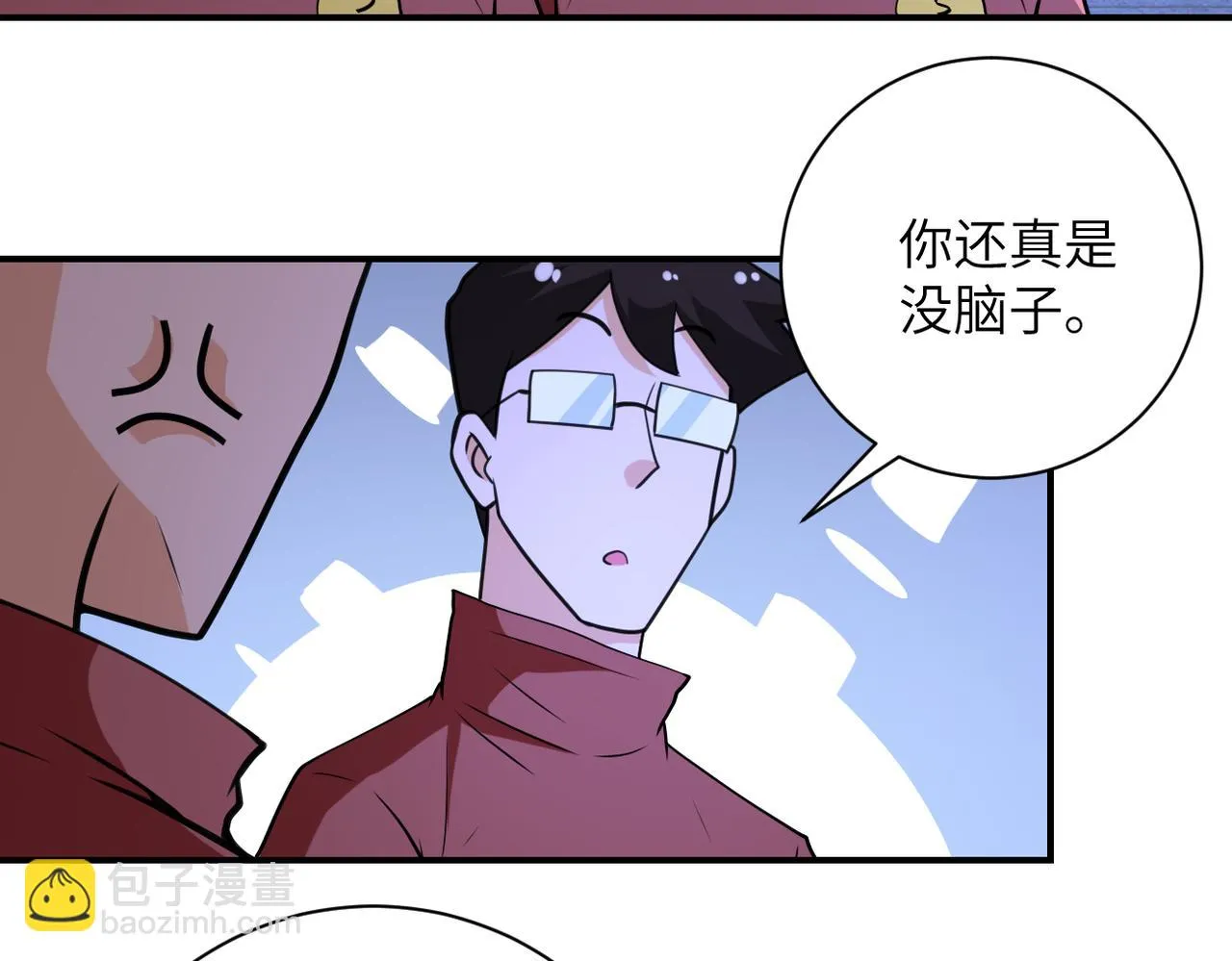 第280话 谁是软男？ 第66页
