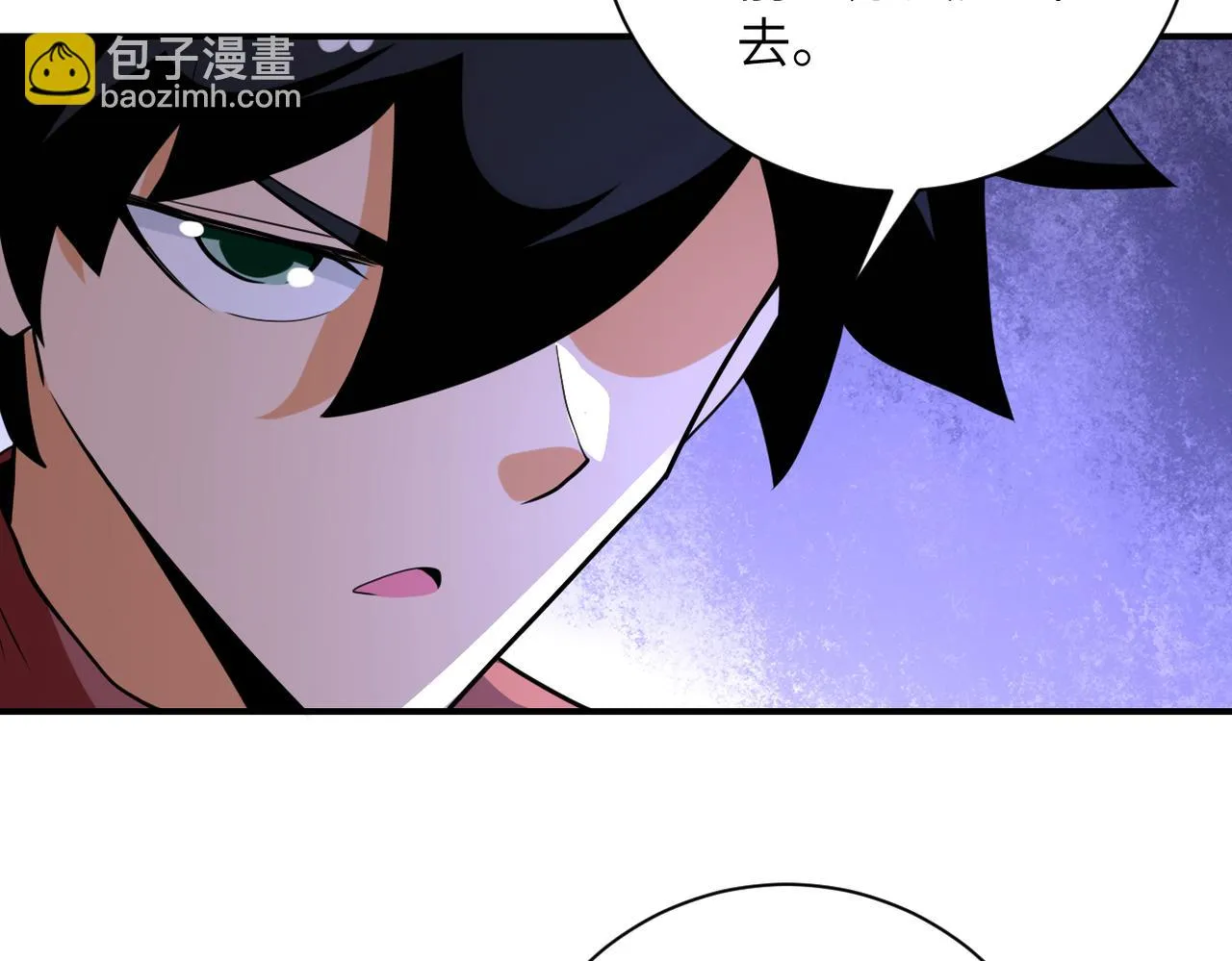 第280话 谁是软男？ 第72页