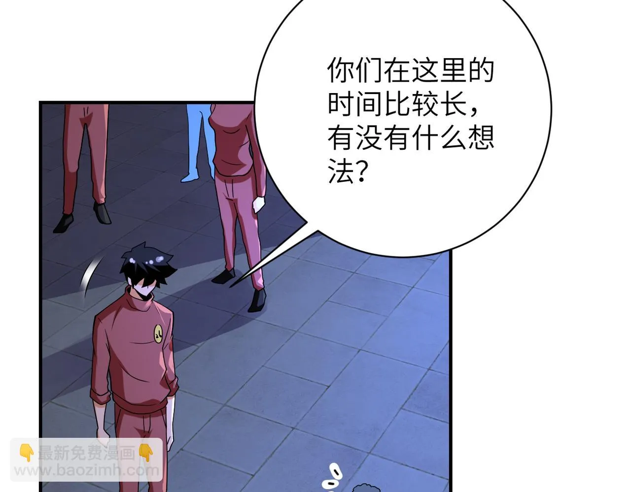 第280话 谁是软男？ 第73页