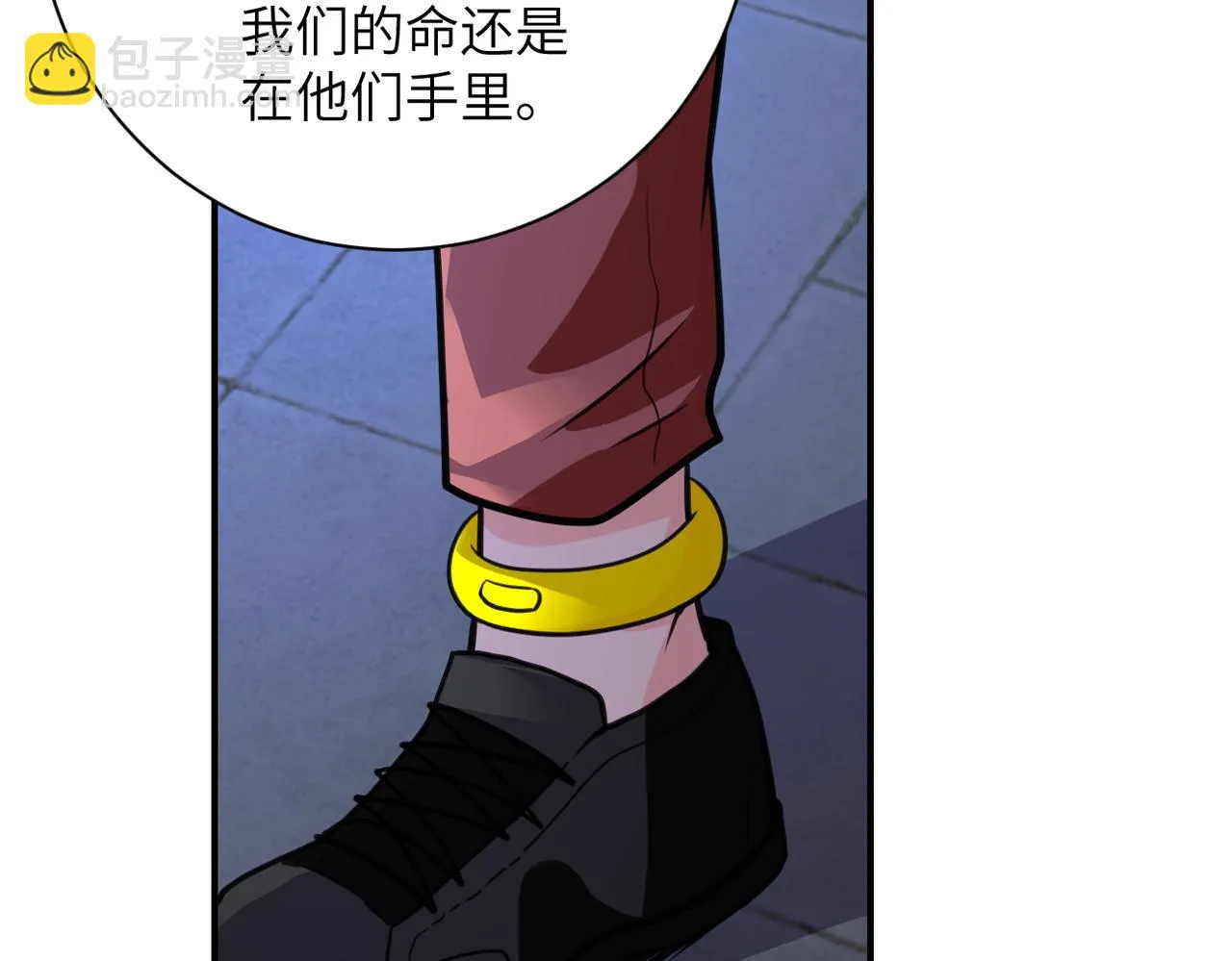 第280话 谁是软男？ 第77页