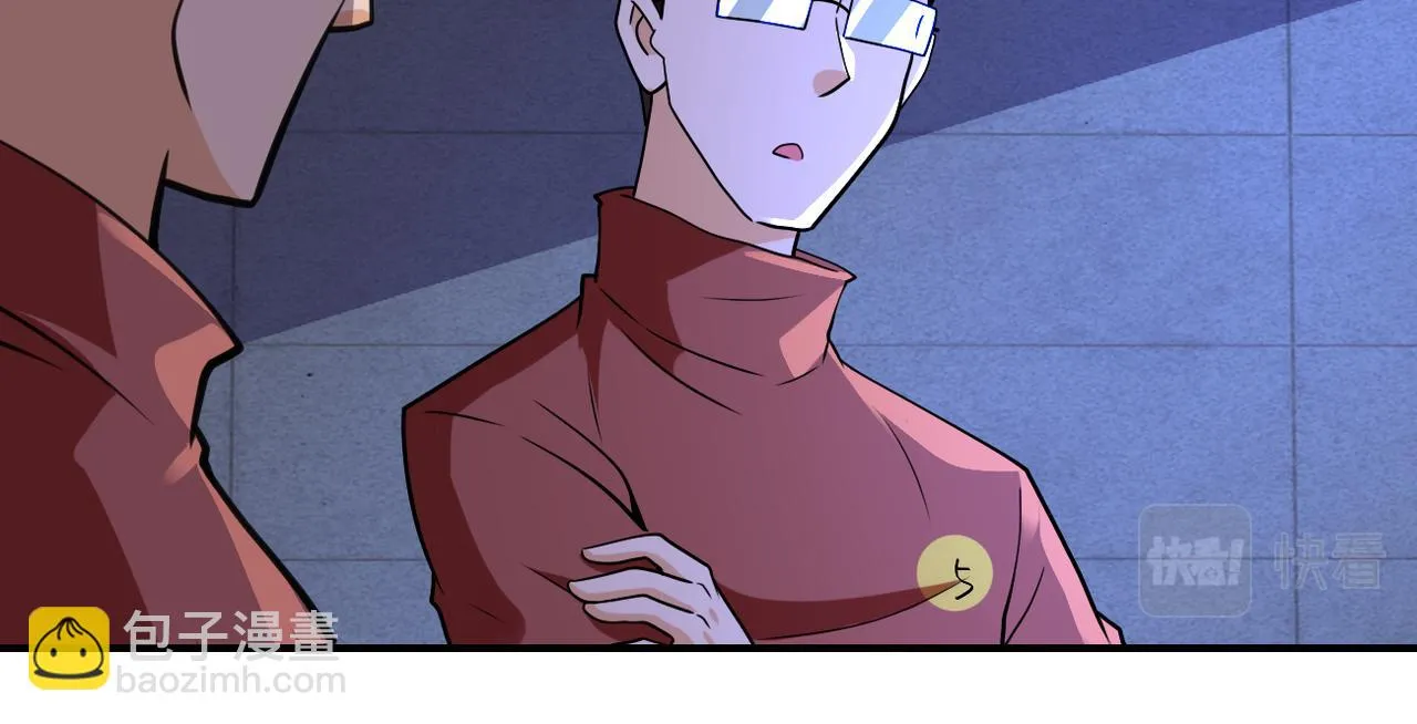 第280话 谁是软男？ 第79页