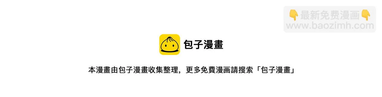 第280话 谁是软男？ 第89页