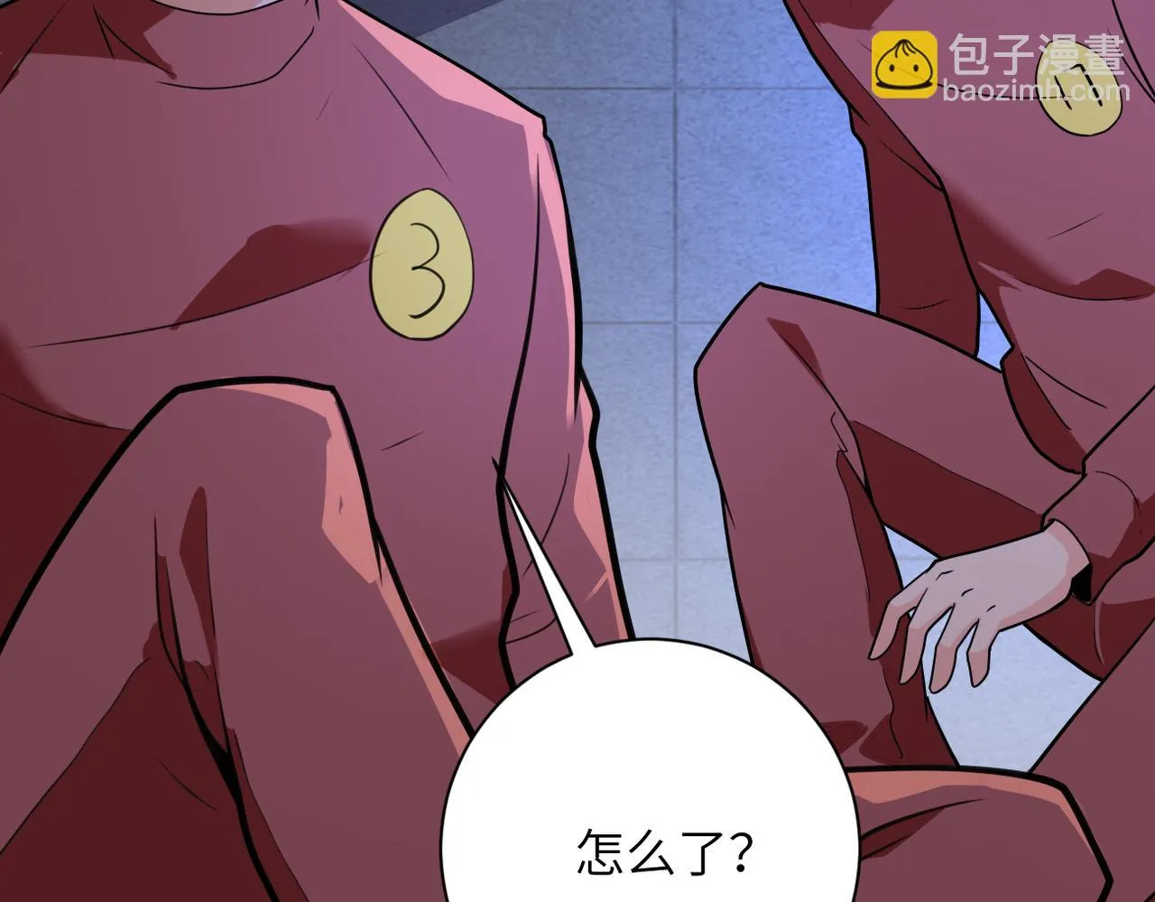 第281话 有救了？ 第12页