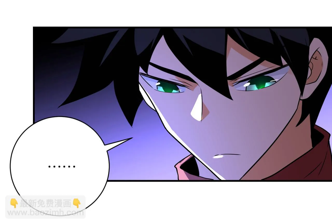 第281话 有救了？ 第25页