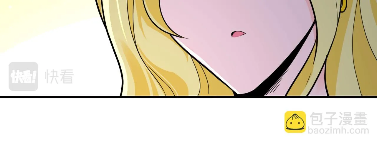 第281话 有救了？ 第43页