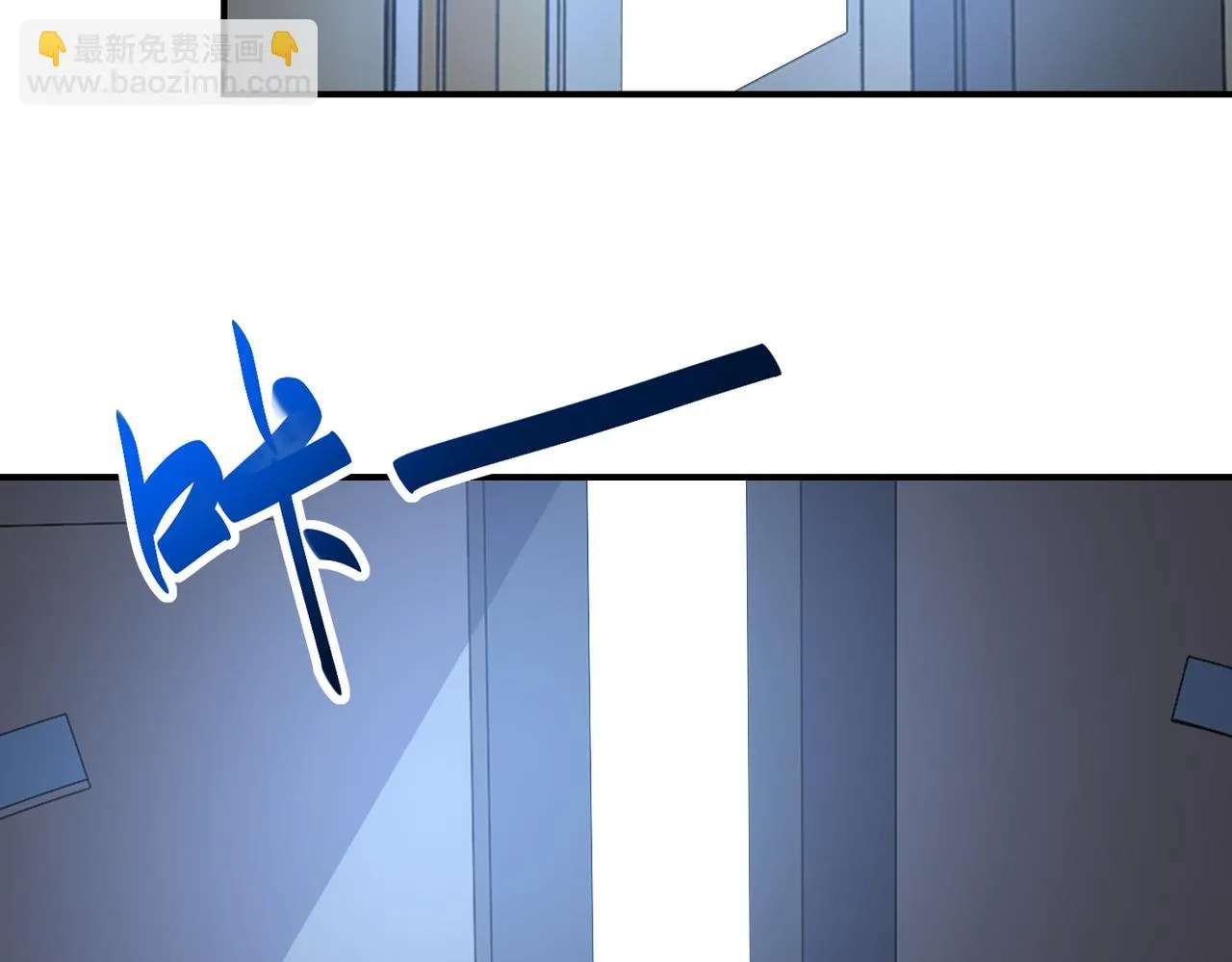 第281话 有救了？ 第59页