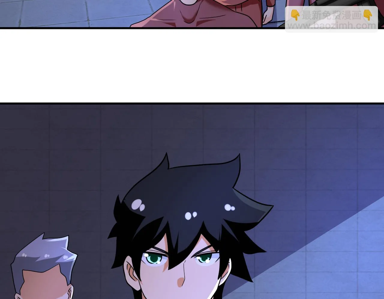 第281话 有救了？ 第77页