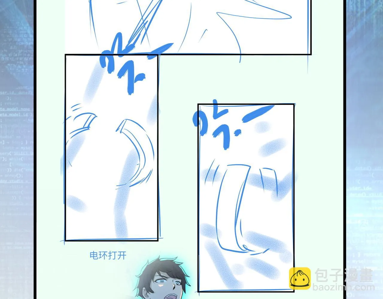 第281话 有救了？ 第82页