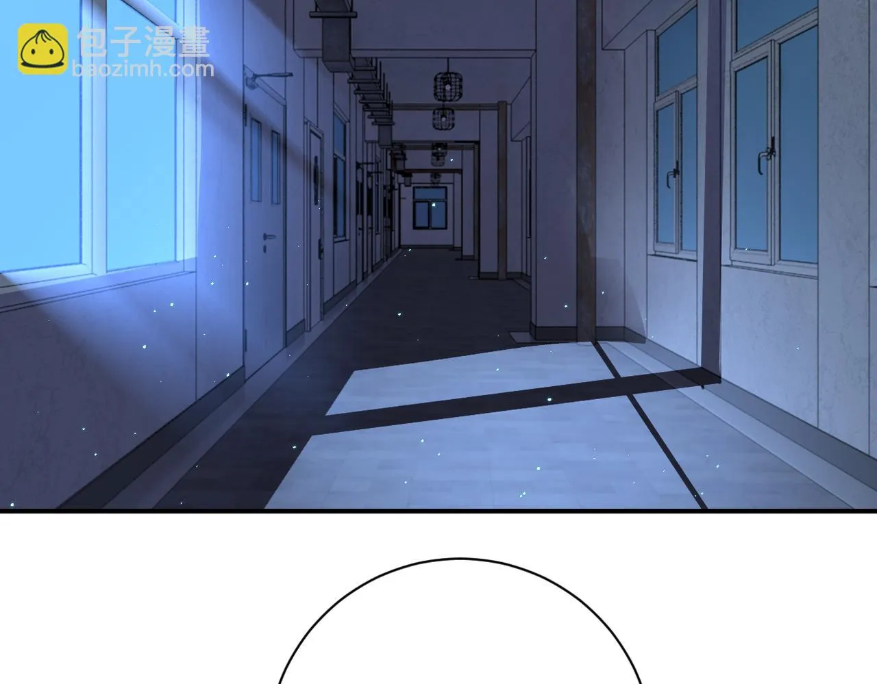 第282话 钥匙 第5页