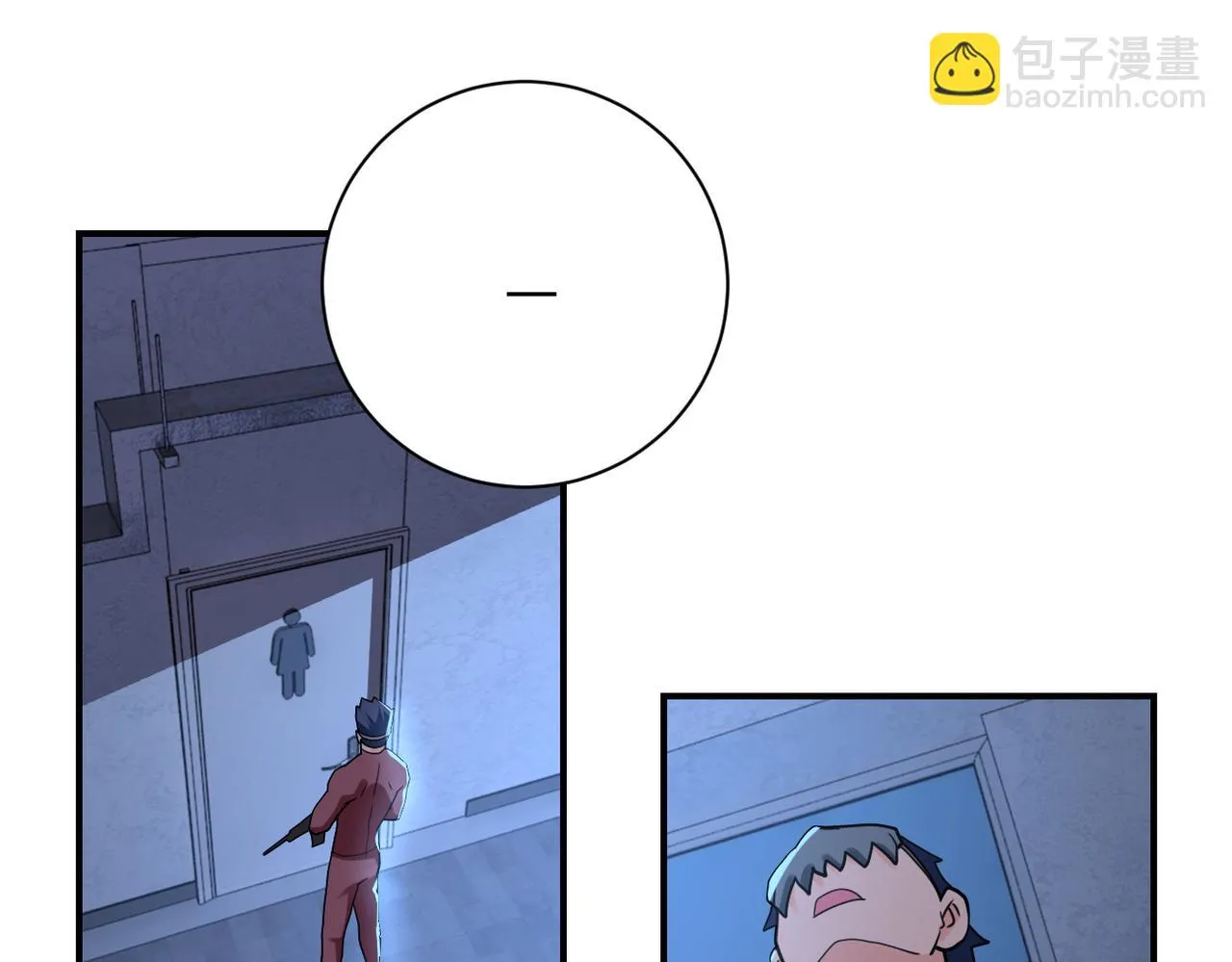 第282话 钥匙 第10页