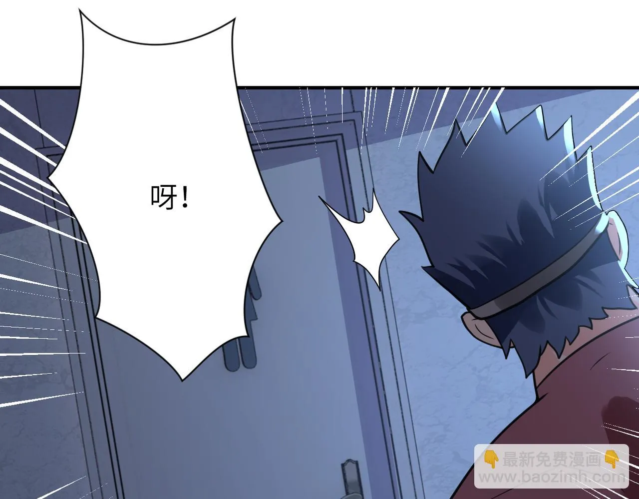 第282话 钥匙 第12页