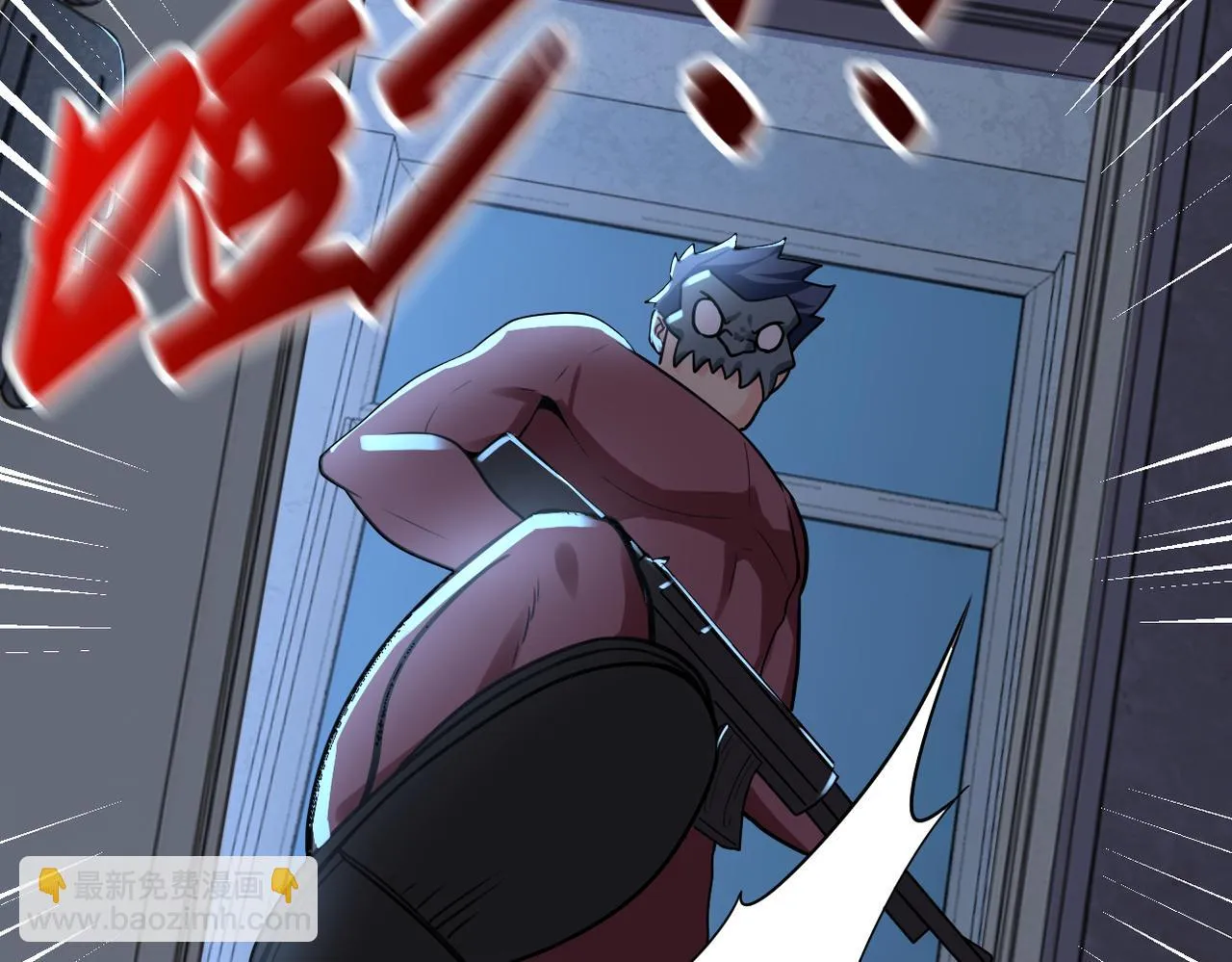 第282话 钥匙 第14页